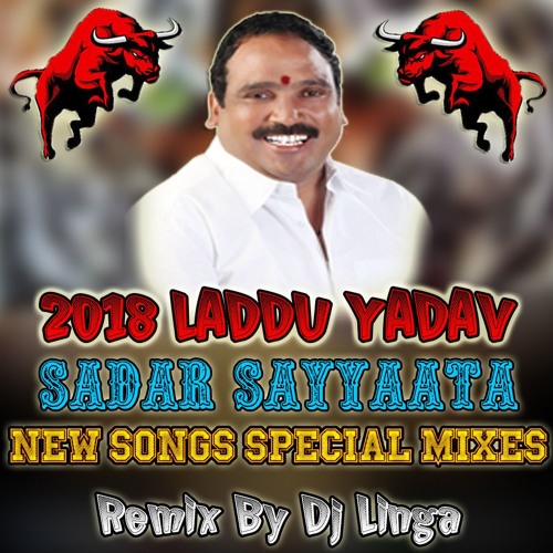 01 Pagidi Kattina Chirutha Raa {2018 Sadar Spl mixes } Remix Dj Linga - 9000287121