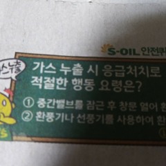 갬기