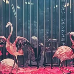 Flamingo- Mafumafu（米津玄師） - Arrange Ver. - ／まふまふ(cover)