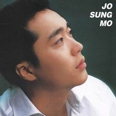 조성모 - 다음 사람에게는