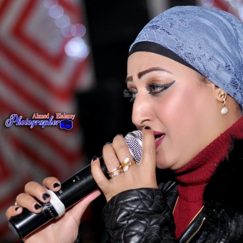 ياسمين عادل - الغاوى