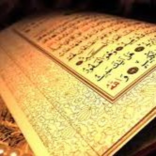عبد الباسط عبد الصمد | سورة الكهف