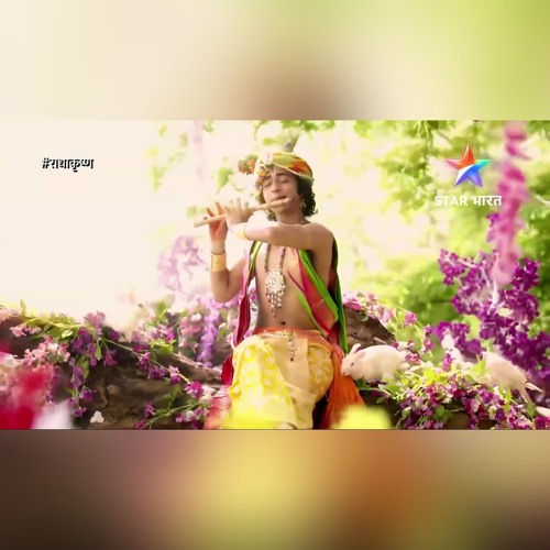 राधाकृष्ण - कृष्ण की बांसुरी ♥️