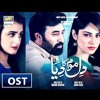 OST Dil Mom Ka Diya | Soch The Band |(Adnan Dhool) Ft Sanam Marvi | OFFICAL SONG