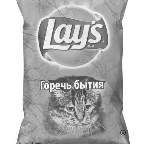 Nutakoe - Противно