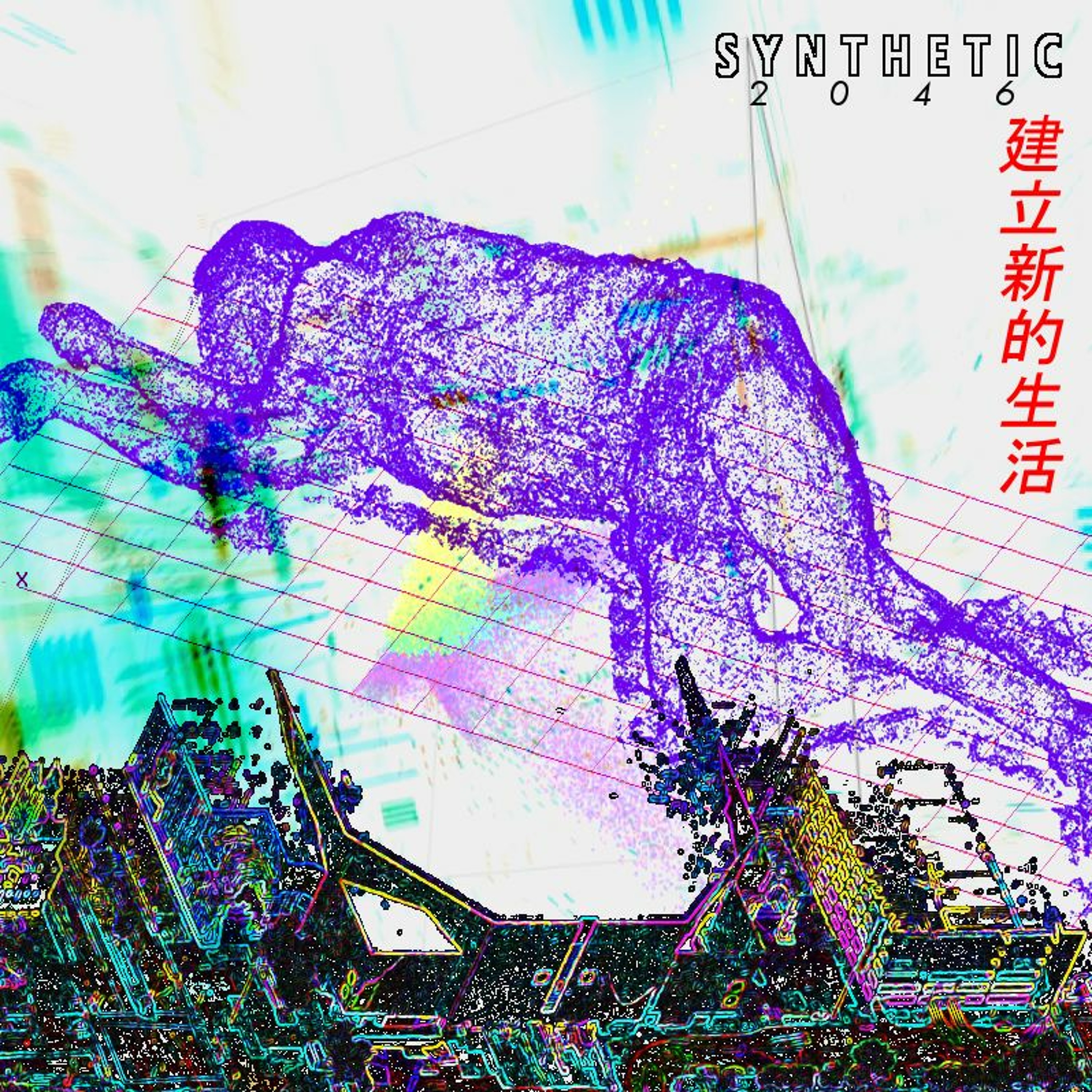 SYNTHETIC episode artwork