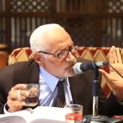 حلاوة العلم أ.د.مُحمد أبو موسي
