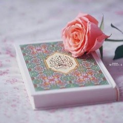 فِي سَعدِ خَتمُكِ