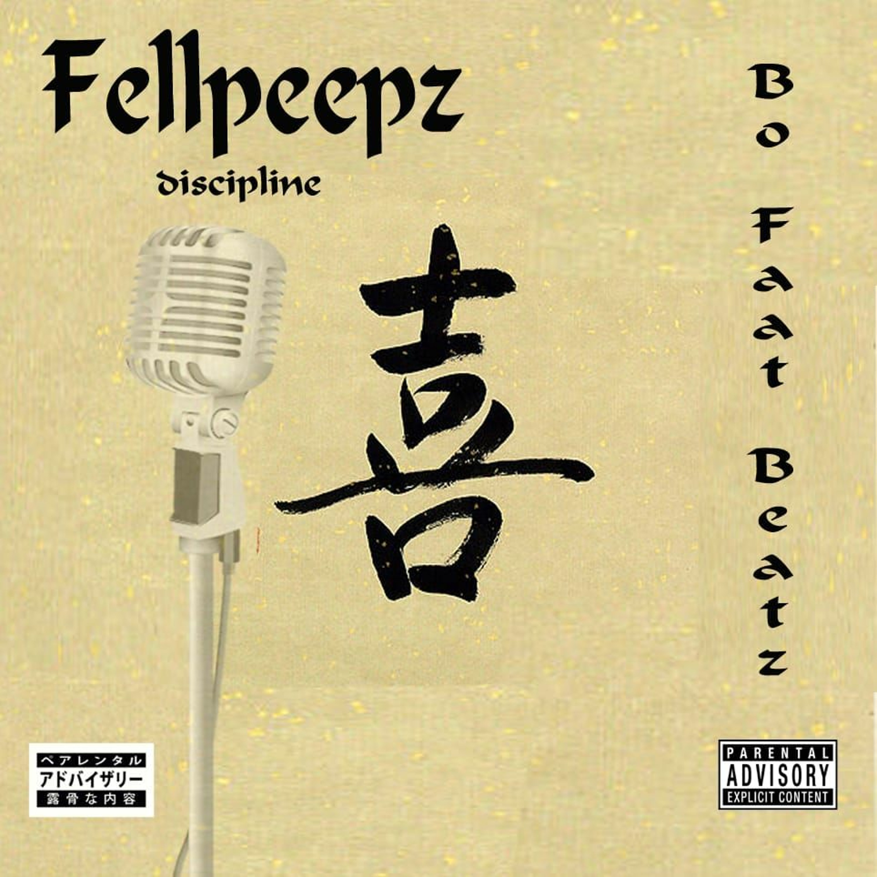 FellPeepz™