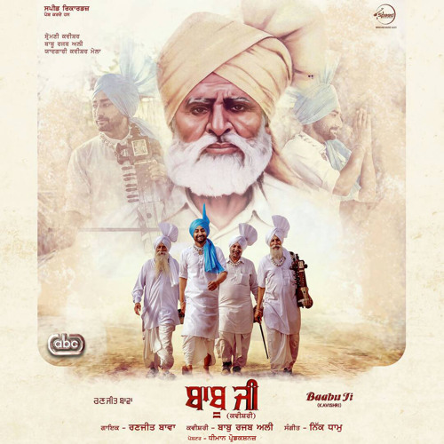 20 Baabu Ji - Ranjit Bawa