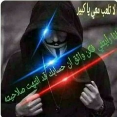 كليب مهرجان اصحى و صحى النايمين من فيلم 8% - YouTube