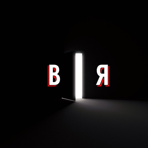 Stream FRIDAY THE 13TH TYPE BEAT by Back Room Productions | Listen ...