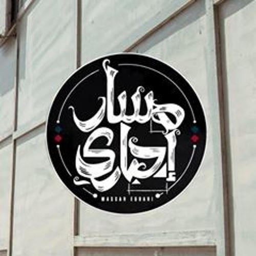 مسار اجباري & MTM ( كائن فضائي)