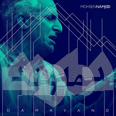 Mohsen Namjoo - Yare | محسن نامجو - یار