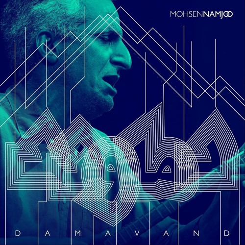Mohsen Namjoo - Hin Kajo Rast | محسن نامجو - هین کژ و راست