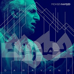 Mohsen Namjoo - Nobahari | محسن نامجو - نوبهاری