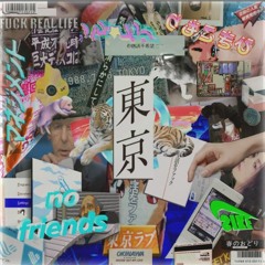 ©OOL JAPAN - TOKYO (FUCK REAL LIFE)  (feat. ラブリーサマーちゃん & Sarah Bonito)