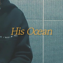 백예린 - 그의 바다 (Yerin baek - His Ocean) Male Cover