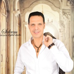 محمد شاهين واوشه مش بعاتبك يا صحبي.mp3