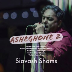Siavash Shams - Asheghone 2 (Follow)