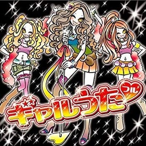 HYPER TECHNO INVASION MEGAMIX [テクパラTECHPARA]
