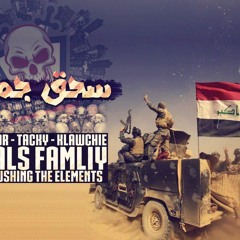 Criminals Family - سحق جماجم 5 | x EOD