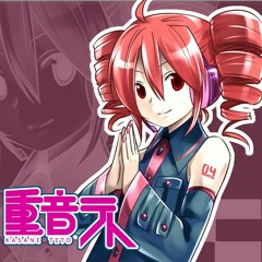 Teto Teto ☆ In The Wonderland 重音テト「テトテト☆インザワンダーナイト」