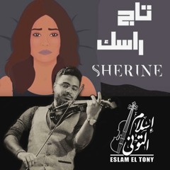 Tag Rasak - Sherine abdelwahab Violin cover Eslam El-tony