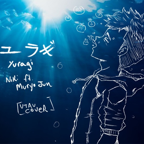 Utauカバー Yuragi ユラギ Acoustic Muryo Jun By Jao