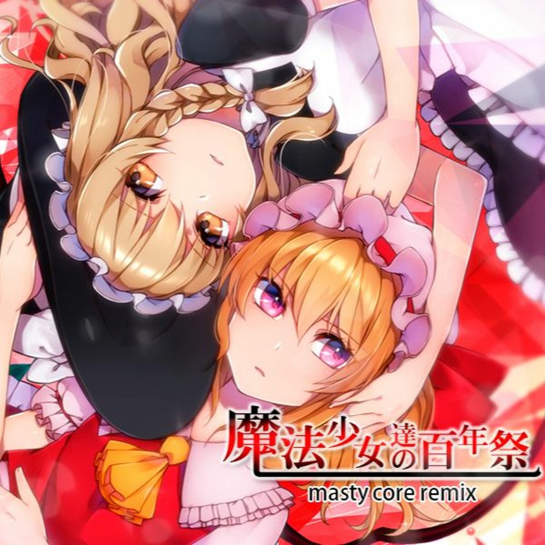 Stream 魔法少女達の百年祭 (masty core remix) by Precise | Listen