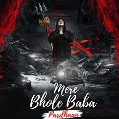 Mere Bhole Baba