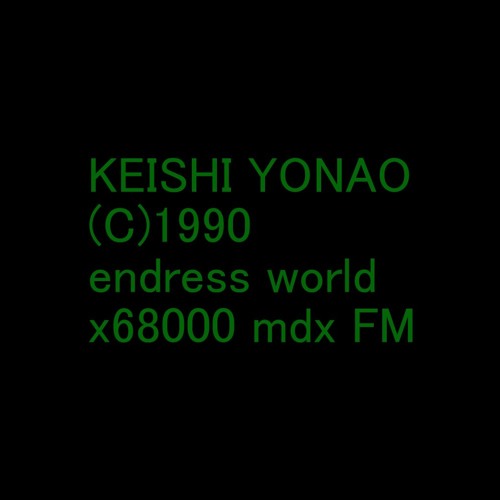 Endress World ネット惑星アンティア宣伝bgm By Yona Anty02 Mdx By Keishi Yonao