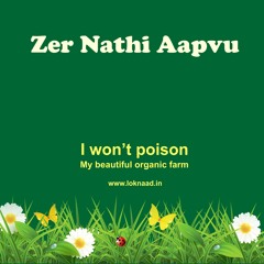 Zer Nathi Aapvu - Organic Farming Song
