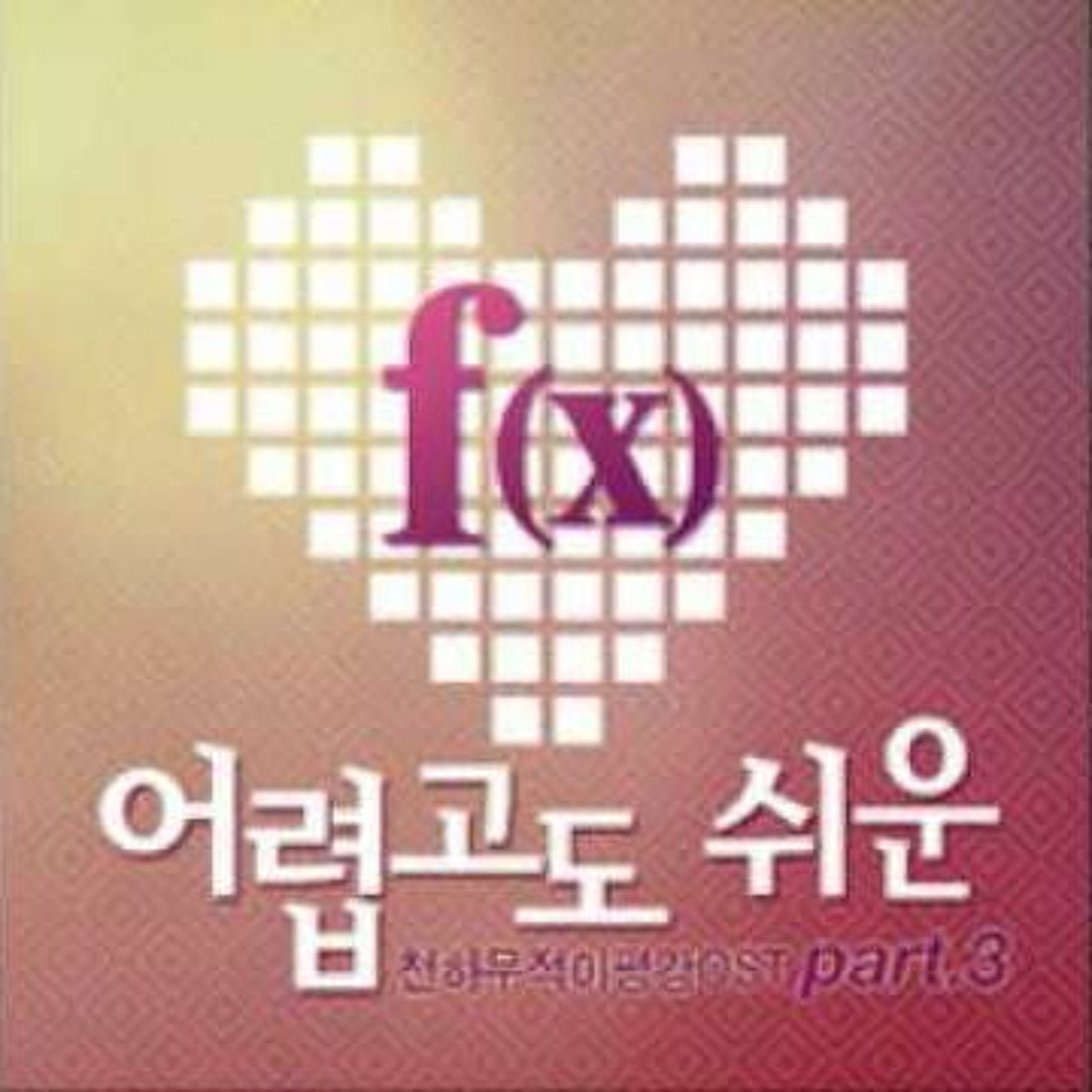 Live Binnie 비니 (오마이걸) - 어렵고도 쉬운 (Cover) episode artwork