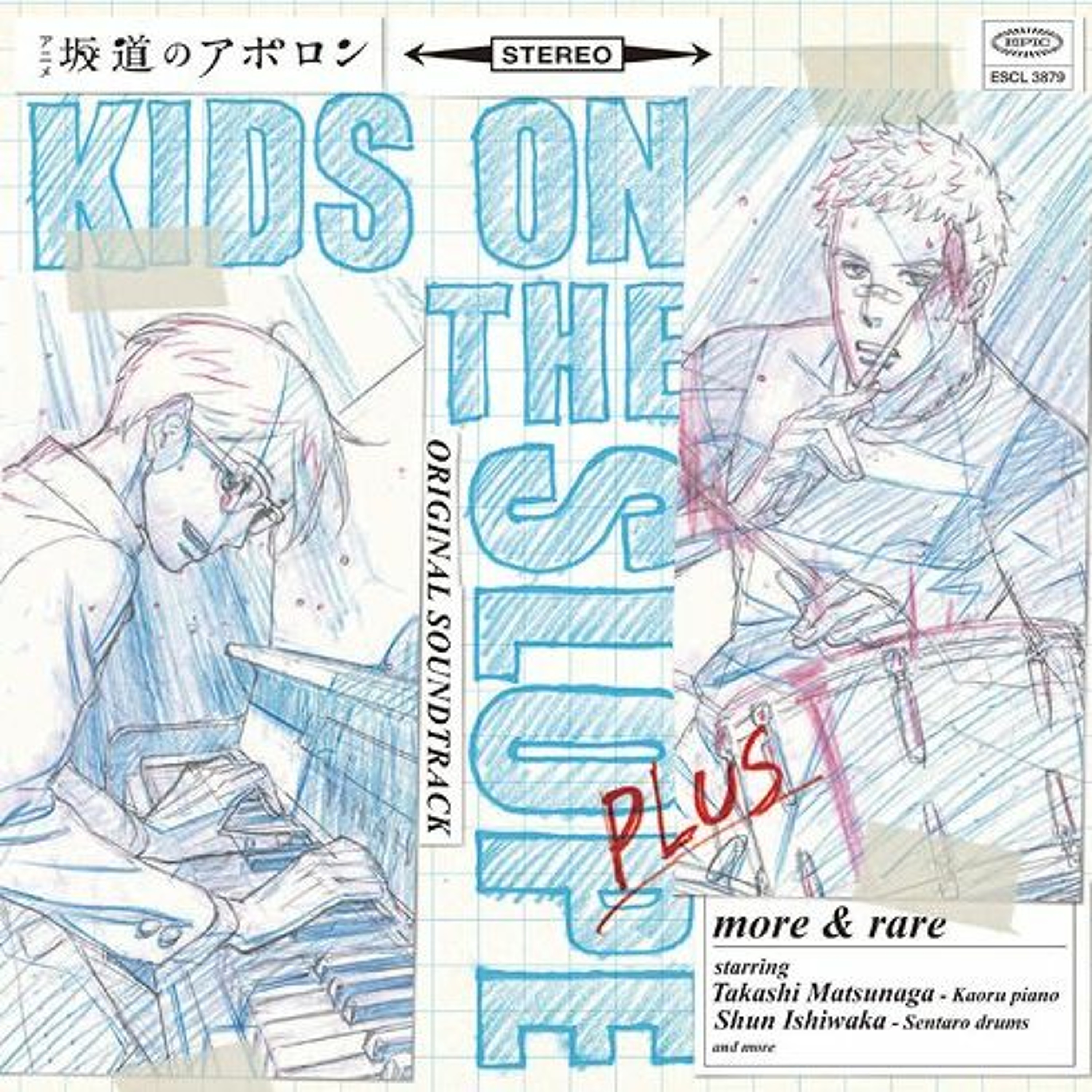 Sakamichi No Apollon OST - Kaoru & Sentaro Duo In BUNKASAI Medley episode artwork