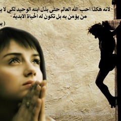 انا شاعر بيك     مارينا عوض