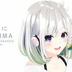 【女性が歌う】ともに WANIMA(Covered By コバソロ  & YuNi)