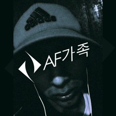 Jave N'Side // TU NO