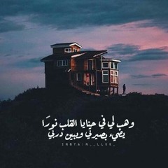 الشيخ عبد الباسط عبد الصمد- غرق فرعون ونجاة موسى🌸