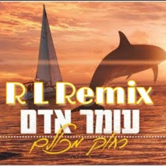 RL Remix  | עומר אדם - רחוק מכולם | *BUY = FREE download*
