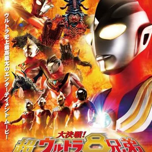 Ultraman 8 Brothers The Light In Your Heart By Tokufan 37 Ultraman 8 Brothers The Light In Your Heart By Tokufan 37