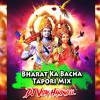 Bharat ka bacha bacha dj remix dj vijay hardwell