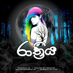 PSJ - රාත්‍රිය (Raathriya) *Free Download