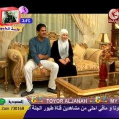 مين بتحبوا أكثر