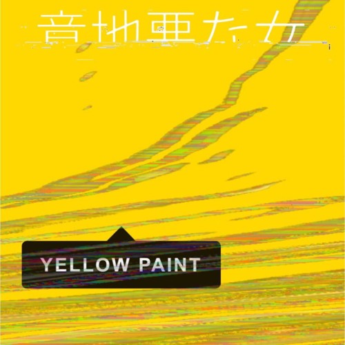 Yellow Paint (Ring ring remix)