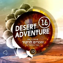 desert adventure no. 16- peacelOVEhARmonyRESPectUniTY