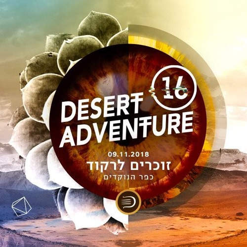 טיל