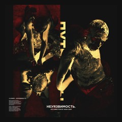 Спасибо Волку Что Меня Со Стада Выбил (Feat. DVRKLXGHT)