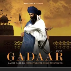 Gadaar (Qaumi Dard)   Dhadi Tarsem Singh Moranwali   New Punjabi Songs 2018   Finetouch