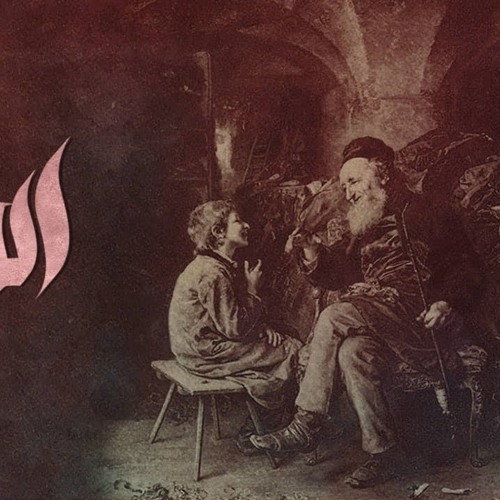 الوصايا الجوكر